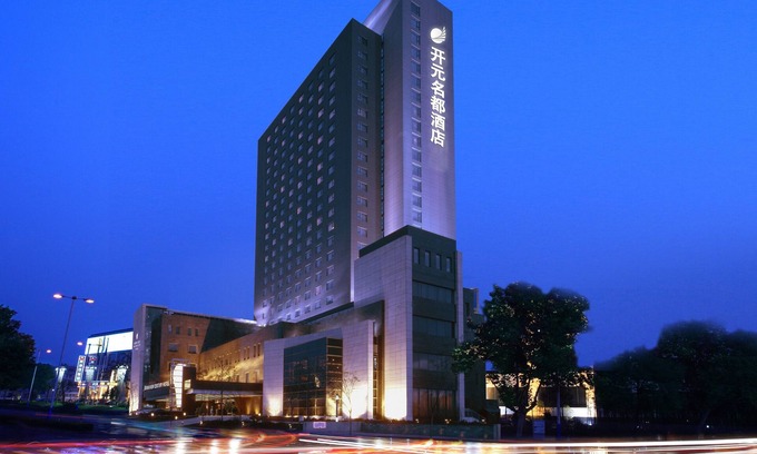 Tanggu Hotel | GRAND NEW CENTURY HOTEL Binhai Tianjin