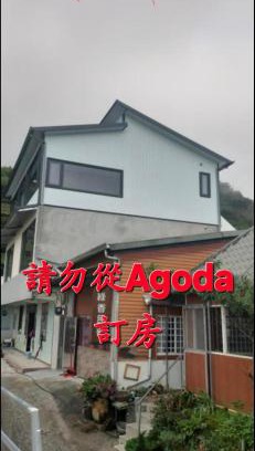 Zhuqi Casa | Green incense Homestay