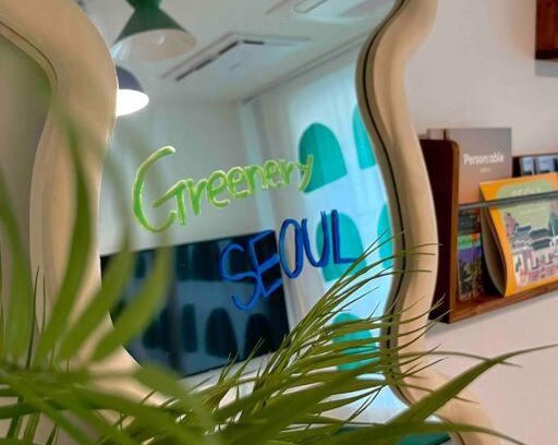 Cheongpa-dong Apartamento | Greenery SEOUL