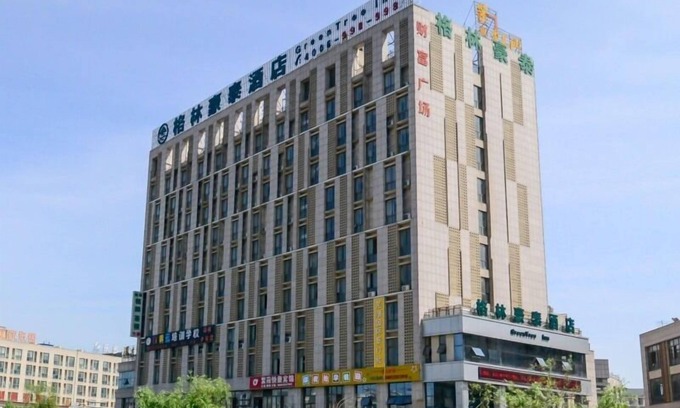 Jiujiang District Hotel | GreenTree Inn Wuhu Fangte Four Phase Wanchun Fortune Plaza Hotel