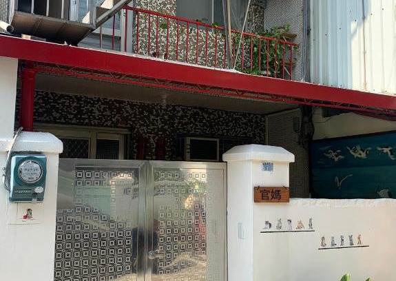 Miaoli Casa | Guan Ma Homestay