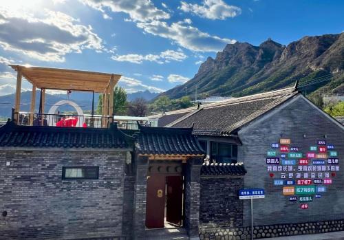Miyun District Casa | Gubeikou Great Wall Yunyeshu Boutique Guesthome