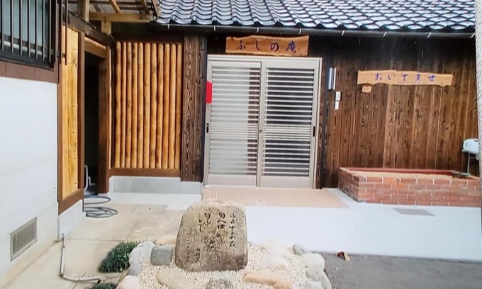 Yamaguchi Casa | Guest House Fushino-an - Vacation STAY 17255v
