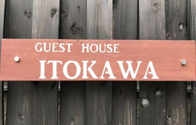 Matsuzaki Casa | Guest House Itokawa