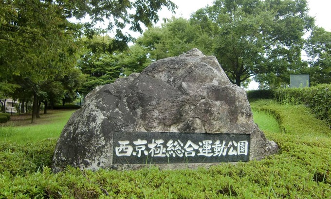 Ukyo Ward Casa | Guest house KOTONE KYOTO