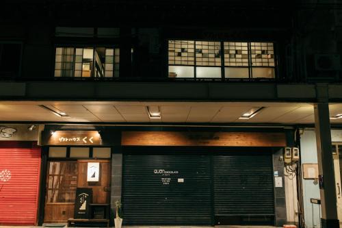 Chuo Ward Casa | Guest House KuKu