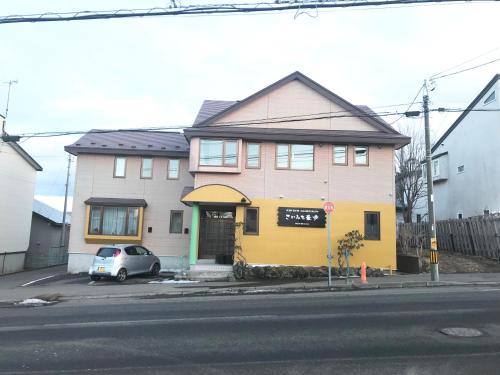 Kushiro Casa | Guesthouse Sakamichi Sampo