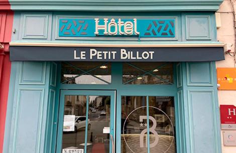 Vitre Hotel | Hôtel Le petit billot