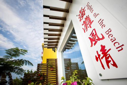 Toucheng Casa | Hai Tan Feng Qing