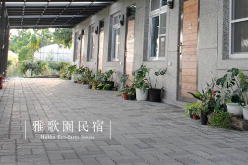 Wanluan Casa | Hakka Eco-farm 雅歌園民宿食農教育有機農場