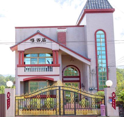 Hengshan Casa | Hakka Inherited Host