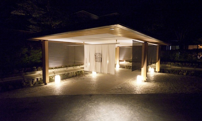 Hakone Casa | Hakone Gora Byakudan