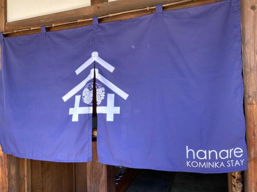 Yamanashi Casa | hanare