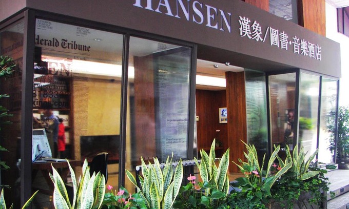 Xihu Hotel | Hansen Hotel