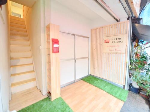 Ryuga Onsen Casa | Harimayabashi Guesthouse