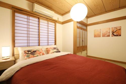 Haneda Apartamento | Harukaze101
