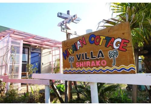 Shirako Casa | Hawaiian Cottage Villa Shirako1 - Vacation STAY 20433v