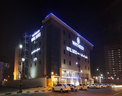 Dammam Apartamento | Hayat Watheer for serviced Apartment