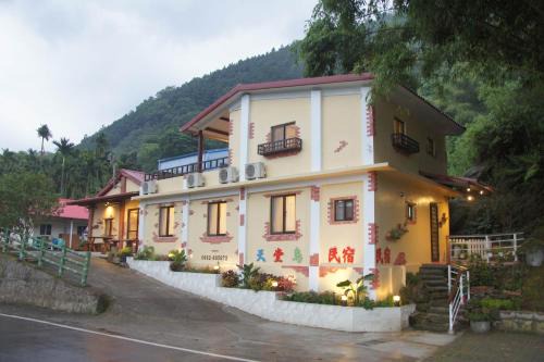 Nanzhuang Casa | Heaven Bird B&B