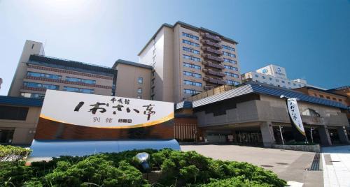 Hakodate Hotel | Heiseikan Shiosaitei Hanatsuki
