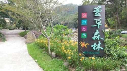 Nanzhuang Casa | Hemerocallis Country House