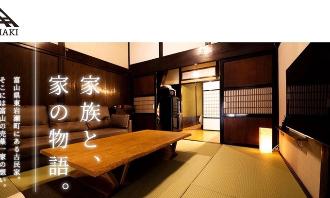 Toyama Apartamento | HH4