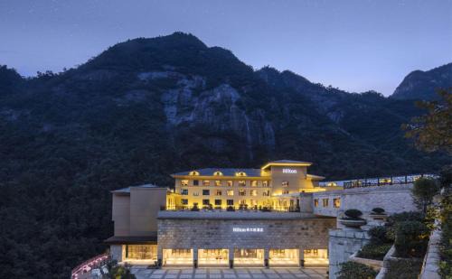 Shangrao County Complejo | Hilton Sanqingshan Resort