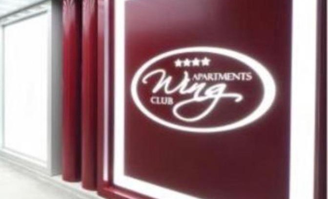 Jagodina Apartamento | Holiday Wing Apartment 2