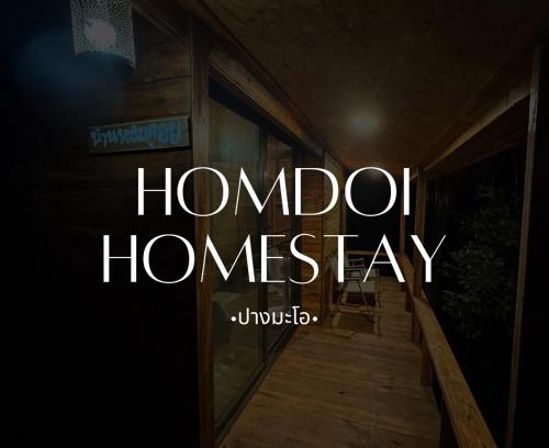 Mae Tha Otro | Homdoi homestay - หอมดอยโฮมสเตย์