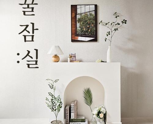 Jamsil-dong Apartamento | Honey Sleep Room - 2BR Cosy House at Jamsil, FreeParking