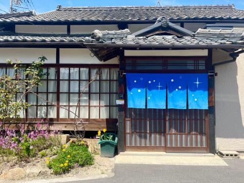 Miyanoura Casa | Hoshikuzu