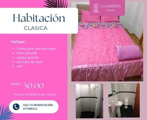 Lurin Casa | Hostal La Gaviota