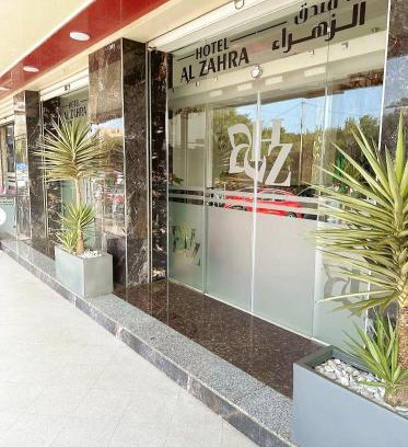 Bordj el Kiffan Hotel | Hotel Al Zahra
