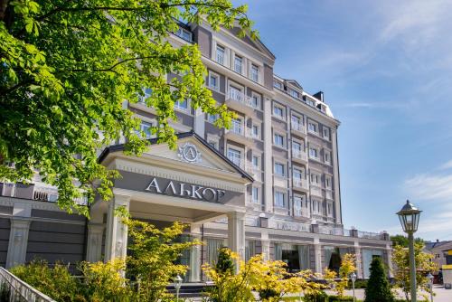 Truskavets Hotel | Hotel Alkor