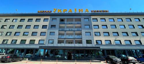 Lutsk Hotel | Hotel Complex Ukraine