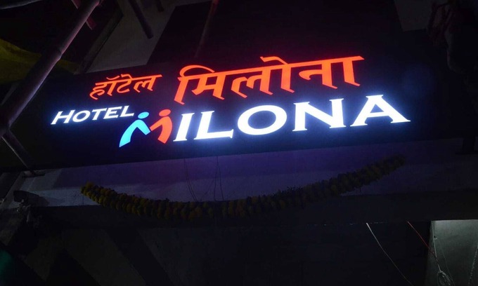 Nerul Hotel | Hotel Milona