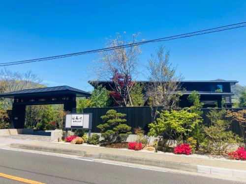 Hakone Hotel | Hotel Morinokaze Hakone Sengokuhara