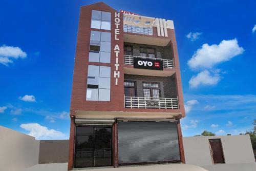 Derapur Hotel | Hotel O Atithi