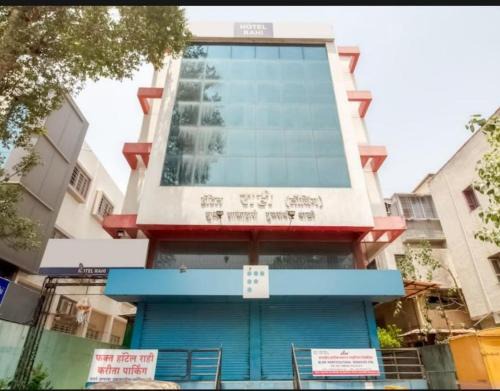 Nashik Hotel | Hotel Rahi