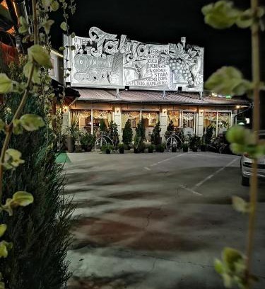 Svilajnac Casa | Hotel Talija