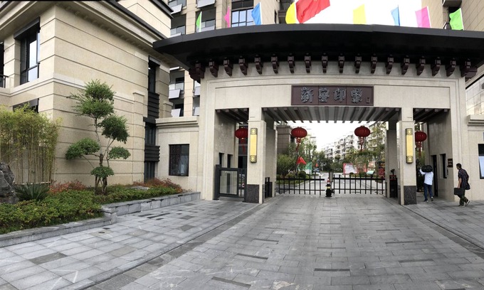 Tunxi Casa | Huangshan Yinxiang Apartment