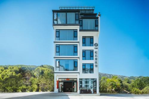 Huangshan Hotel | Huazhu Songshiju Homestay