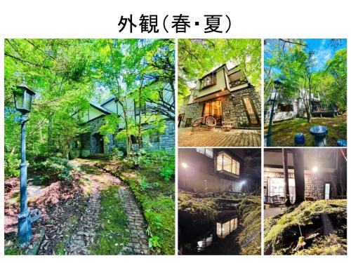 Tsumagoi Casa | IPPUKAKU - Vacation STAY 91749v