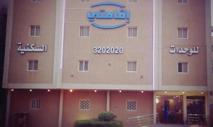 Jizan Apartamento | Iqamaty Hotel Apartments