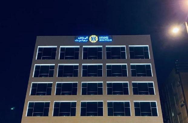 Jizan Hotel | Iris Boutique Jazan