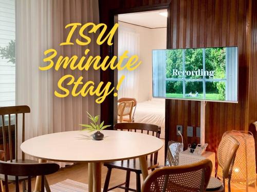 Sadang-dong Apartamento | Isu Stay