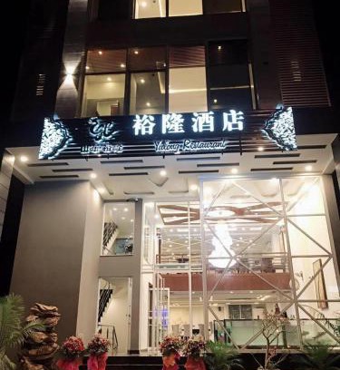 Lahore Hotel | Jade Dragon Hotel DHA Lahore