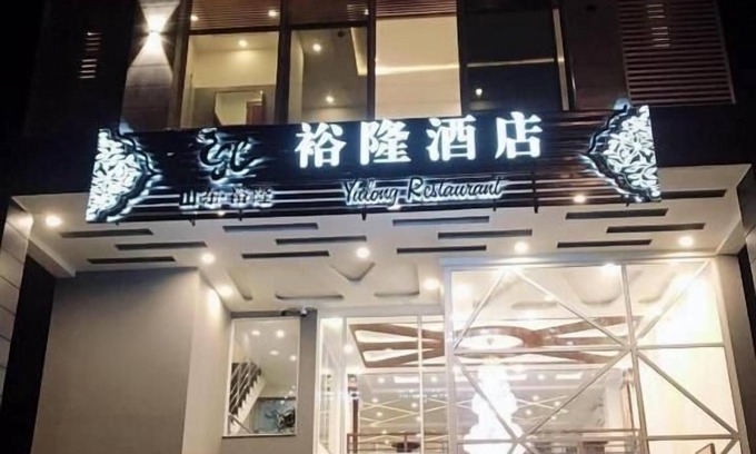 Lahore Hotel | Jade Dragon Hotel