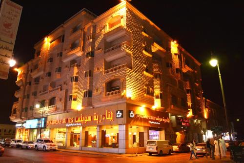 Al Khobar Apartamento | Janadriyah suites 13