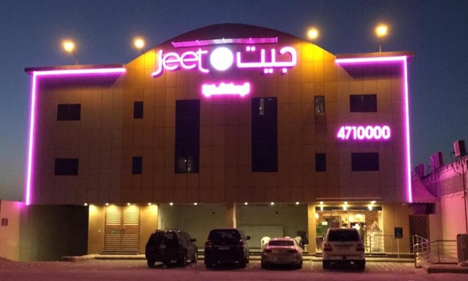 Riyadh Apartamento | Jeet Residential Units
